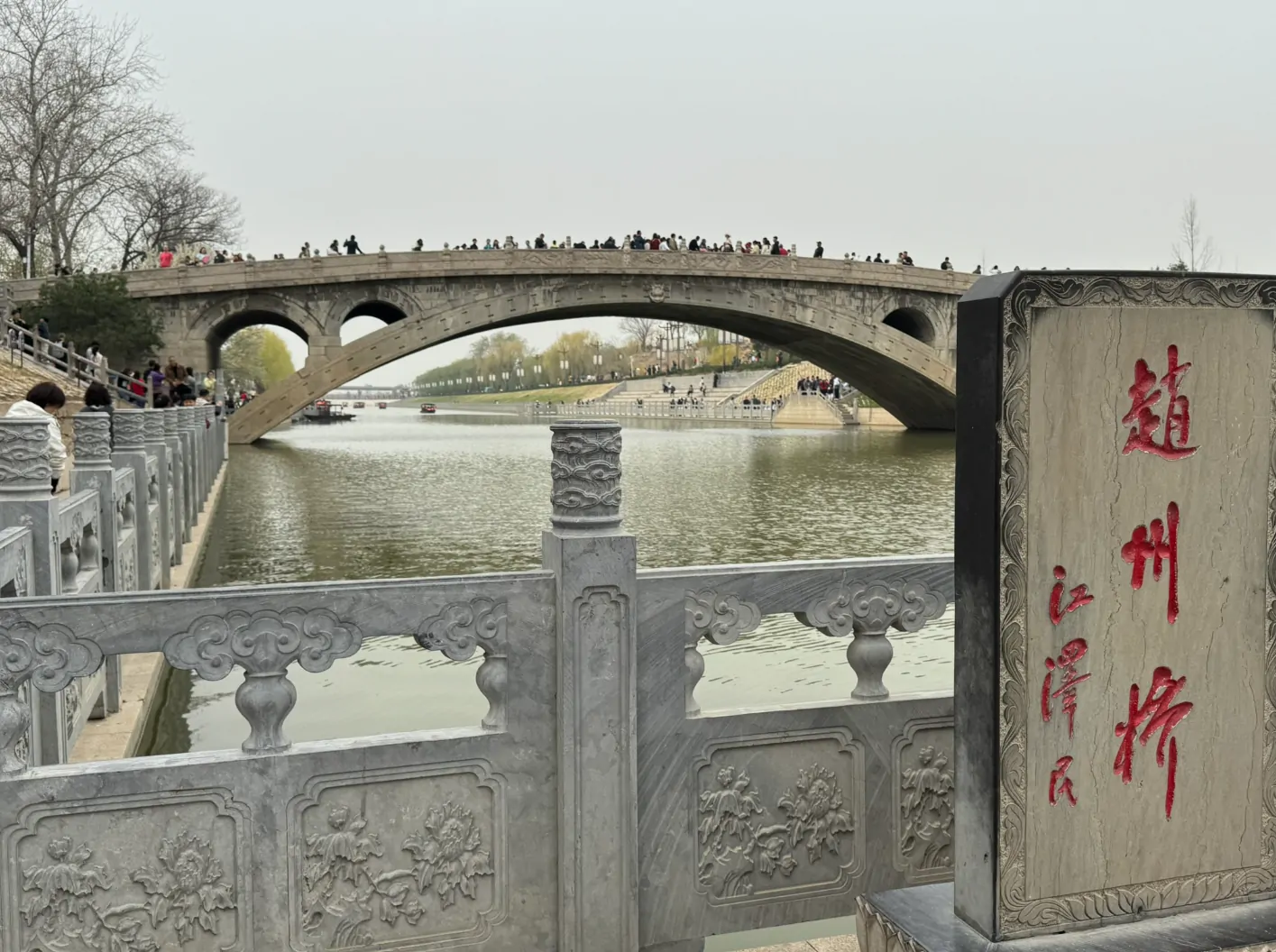 image-20250427212204735