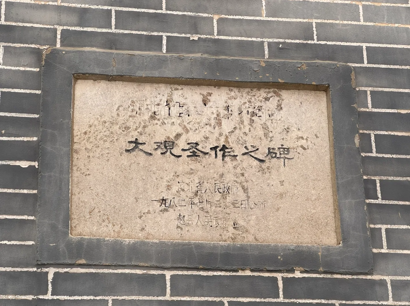 image-20250427215652891