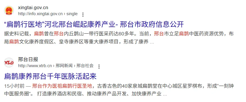 image-20250505212120445