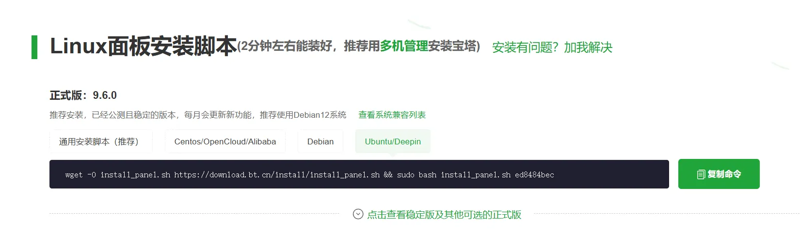 image-20250525170602960