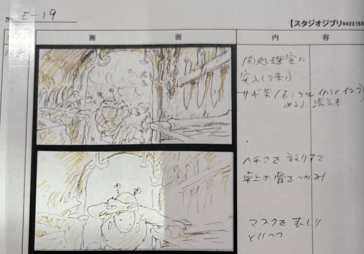 image-20251207103837342