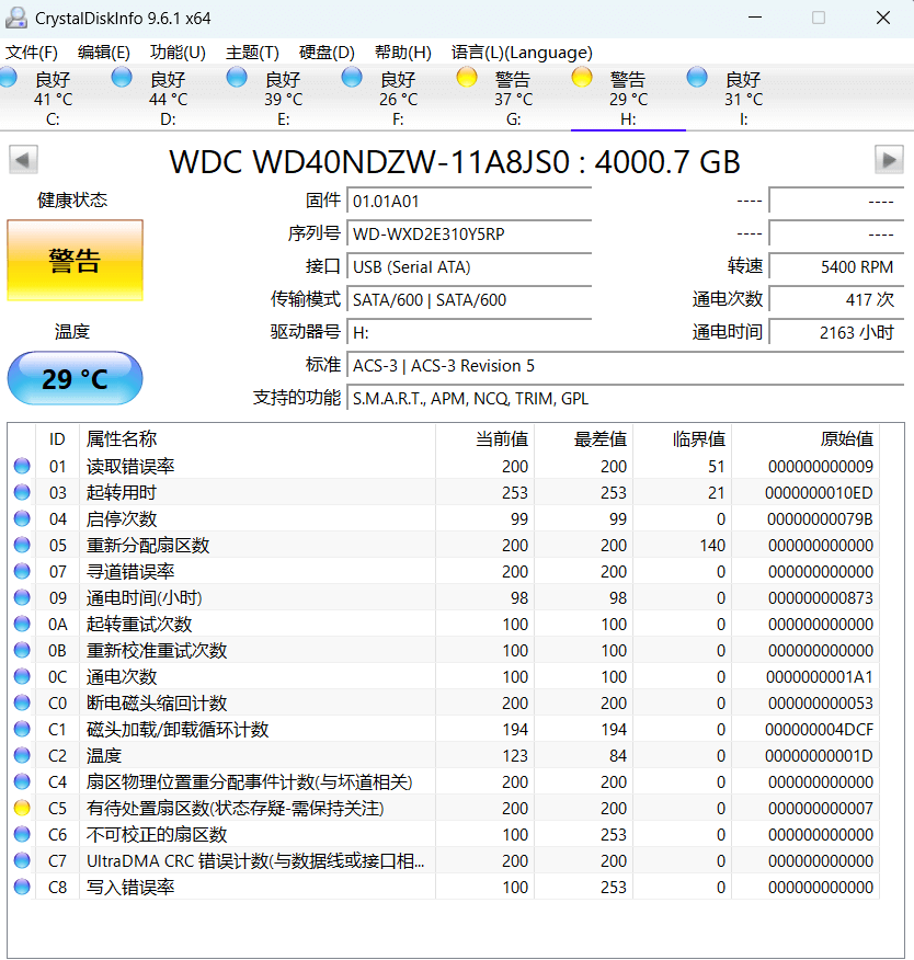 image-20251207221001673