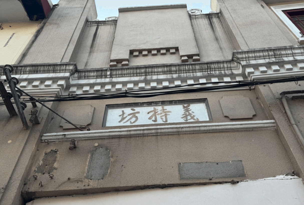 image-20251209161635365