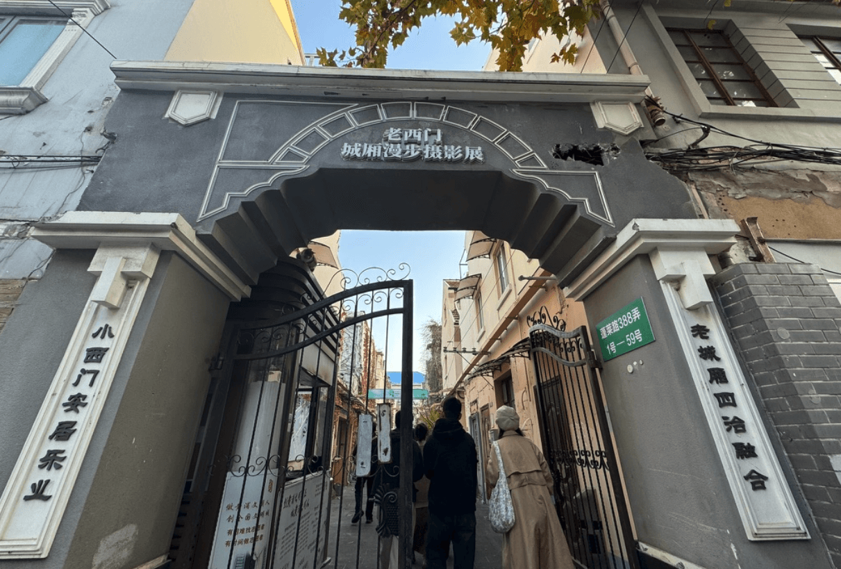 image-20251209161734001