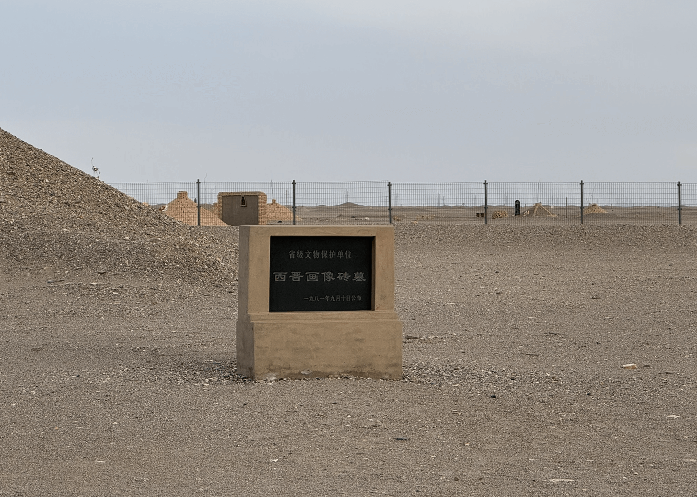 image-20251210230123678