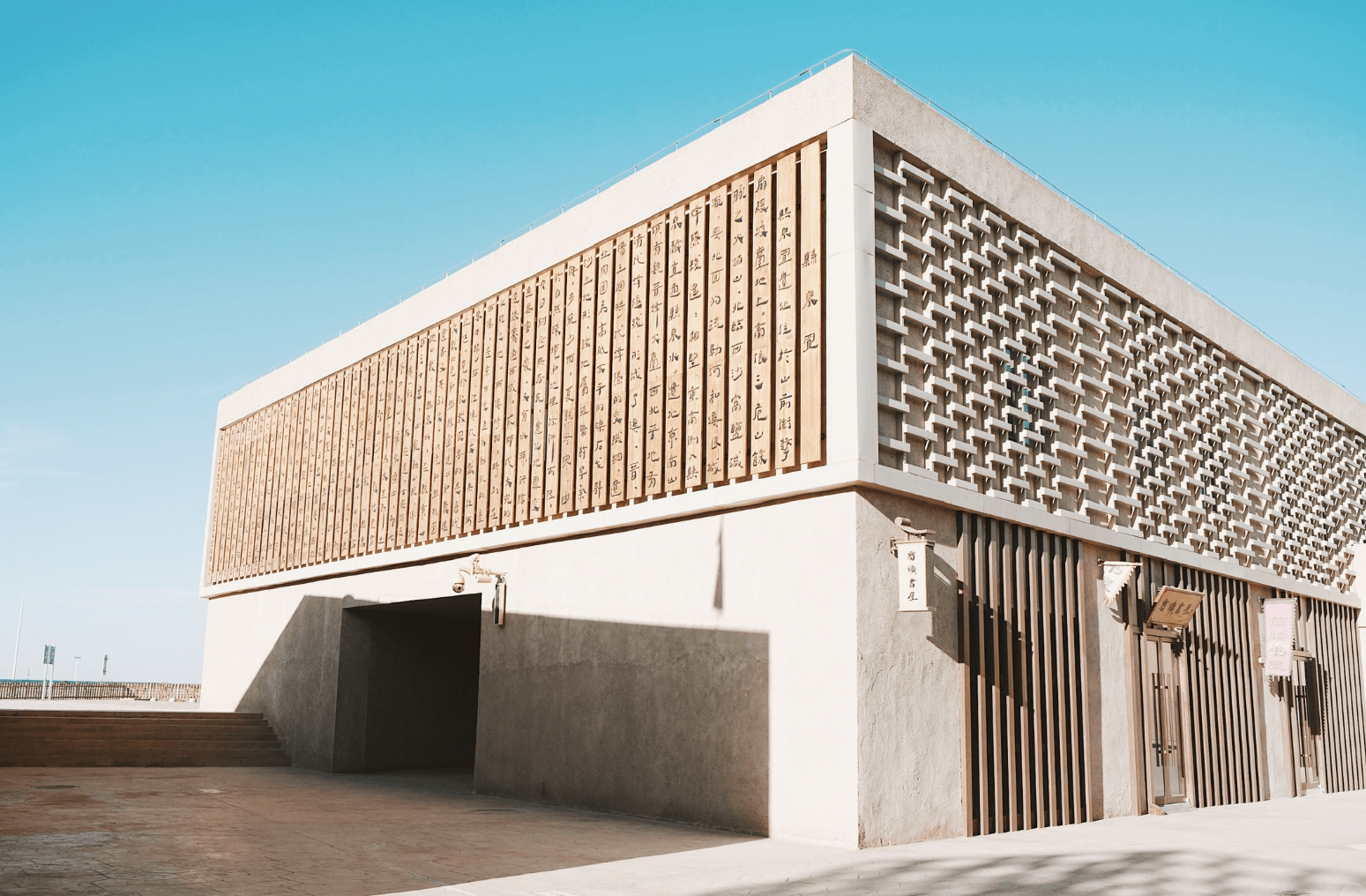 image-20251221195346788