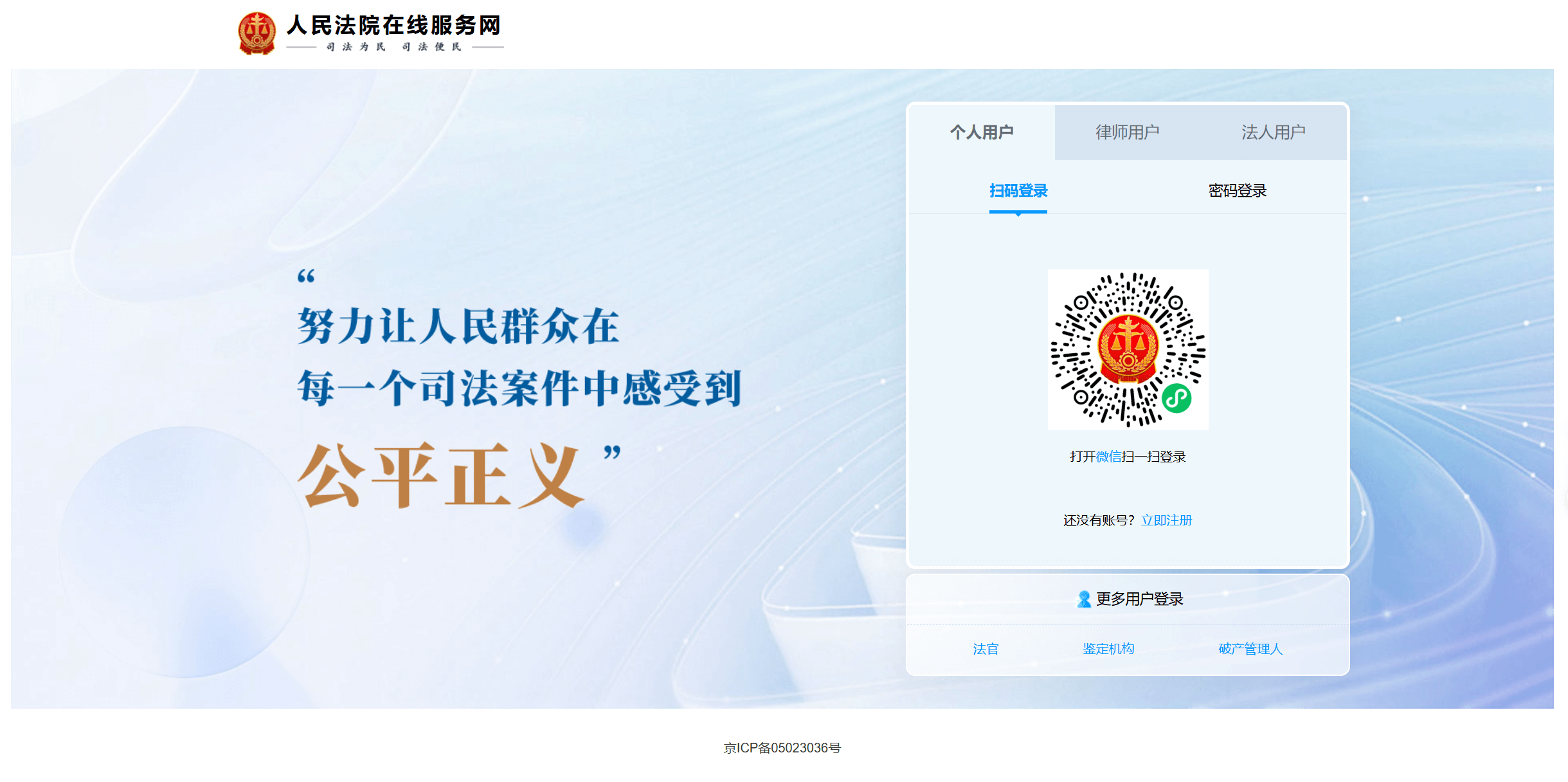 image-20251231011534570