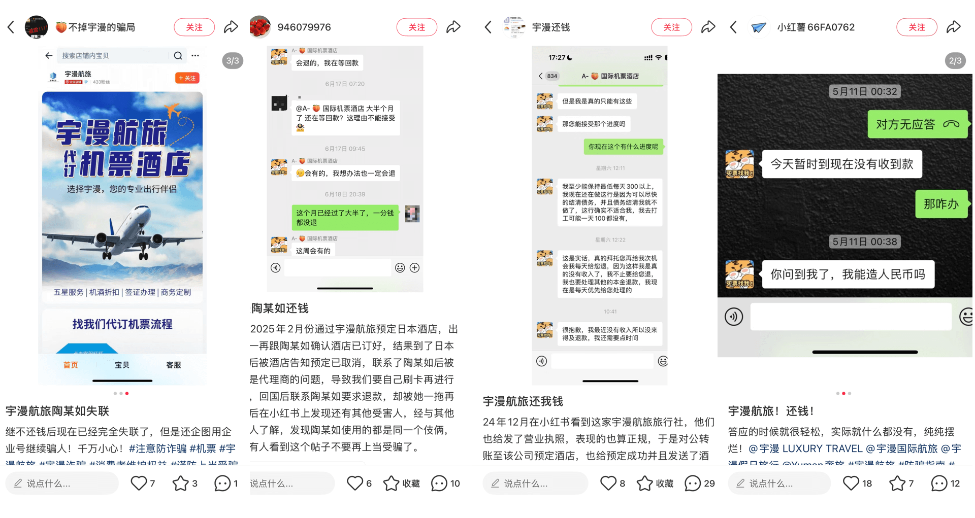 image-20251231011730694