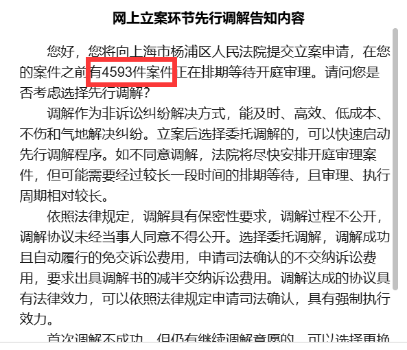 image-20251231012442940